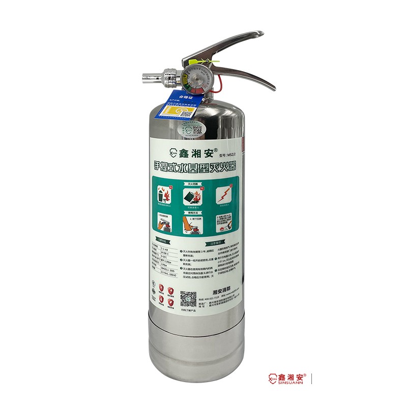 鑫91看片APP下载MSZ/2手提式水基型灭火器