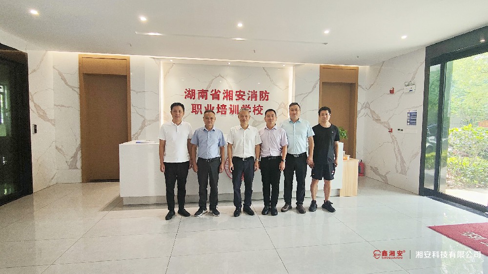 拓宽校企合作渠道  |  91看片APP下载科技与湖南司法警官职业学院举行座谈会